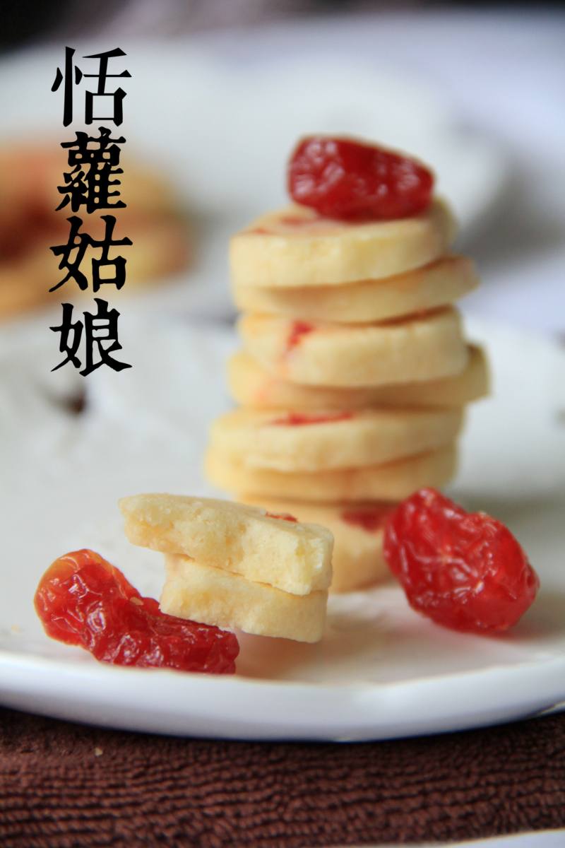 圣女果酥饼10种美味做法，轻松变身烘焙达人-图6