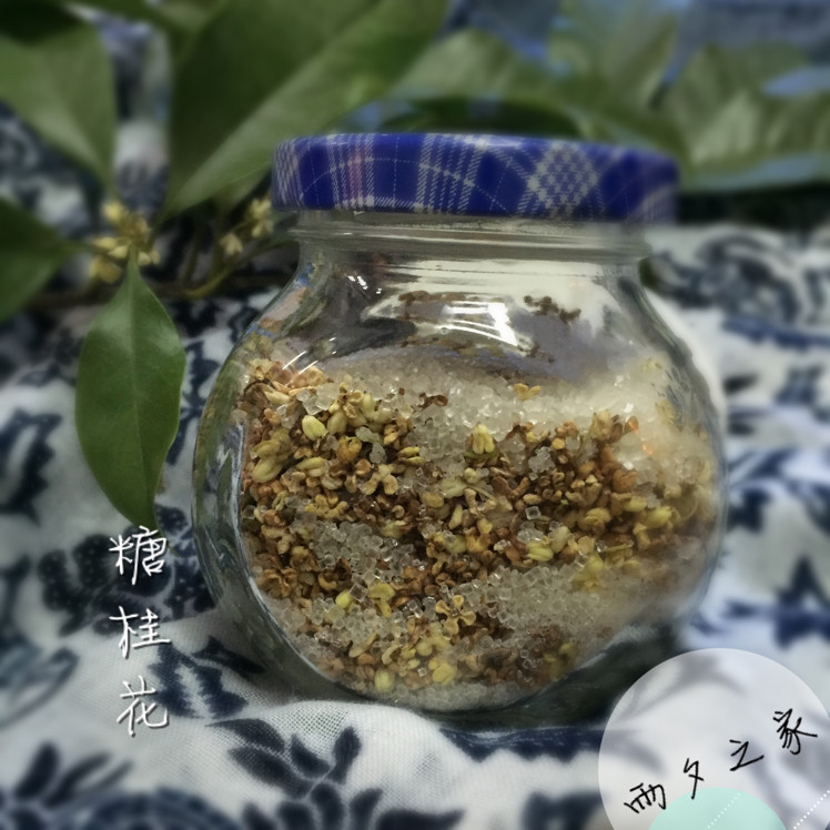 桂花糖芋苗正宗做法全解析-图2