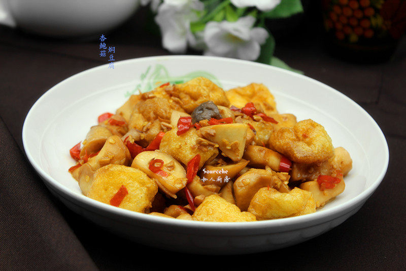 豆豉杏鲍菇家常做法，最正宗步骤详解-图4