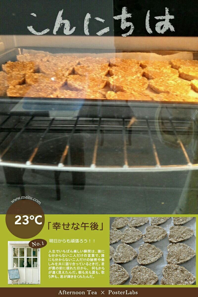 燕麦能量块十种家常做法，美味又健康-图7