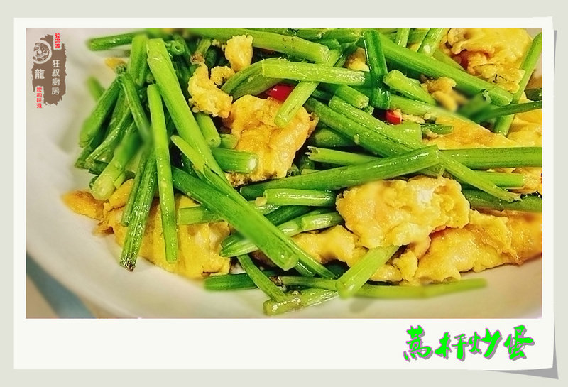 清炒蒿子杆十大做法与配料全解析-图4