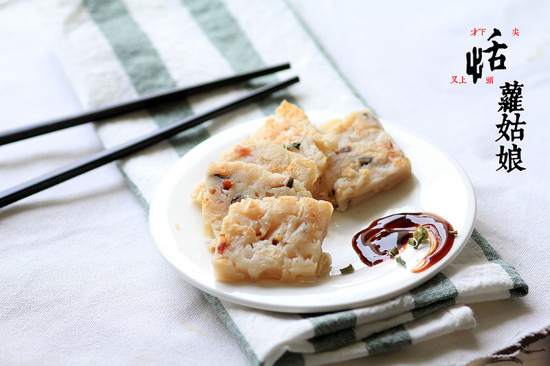 腊味蒸萝卜的绝妙做法与配料秘诀-图4