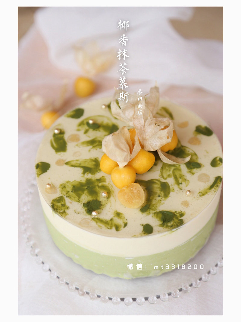 抹茶椰冻杯配料与美味秘诀-图5