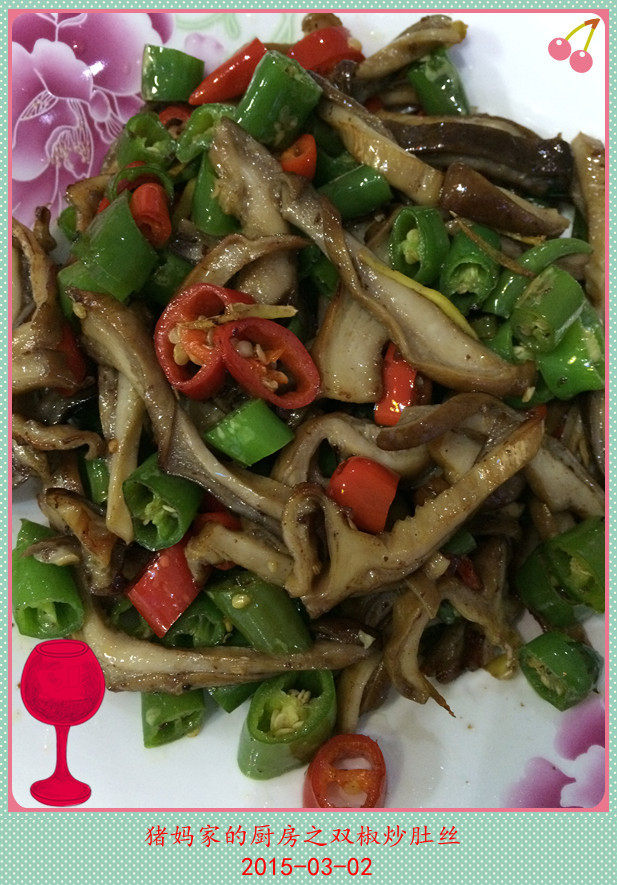 十种家常菜椒炒肚丝做法，好吃又下饭-图8