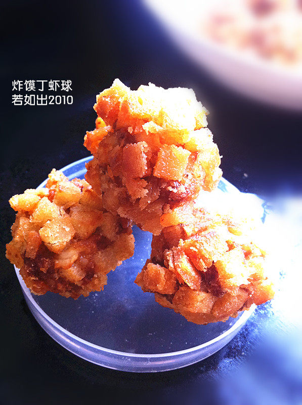 十种家常炸马介休球做法，美味轻松上桌-图4