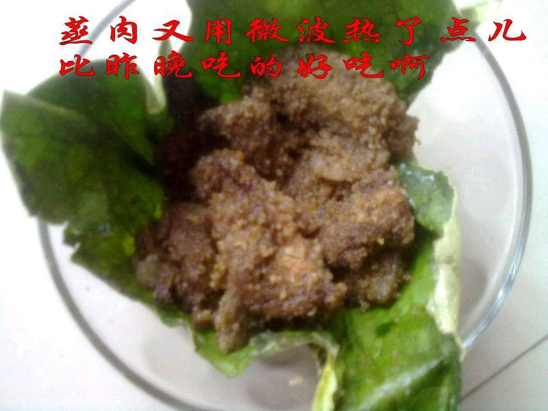 肉末蒸米粉十大家常做法，最正宗秘诀公开-图5