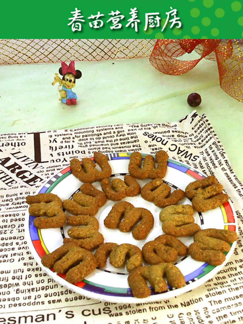 葵花籽酥制作全攻略：配方与步骤详解-图7