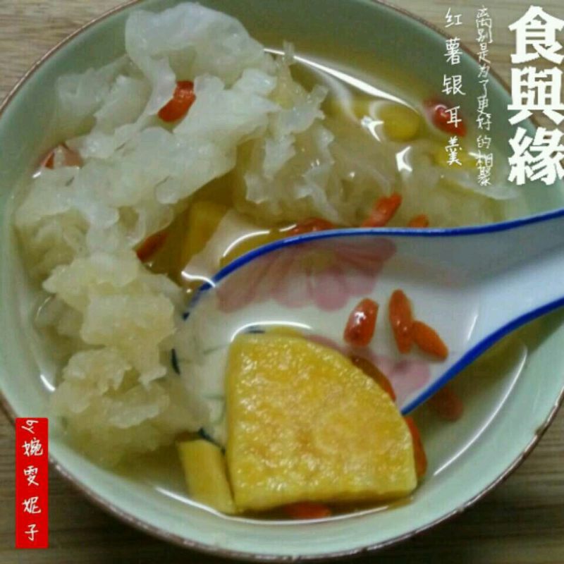 十种家常红薯银耳羹美味做法全收录-图4