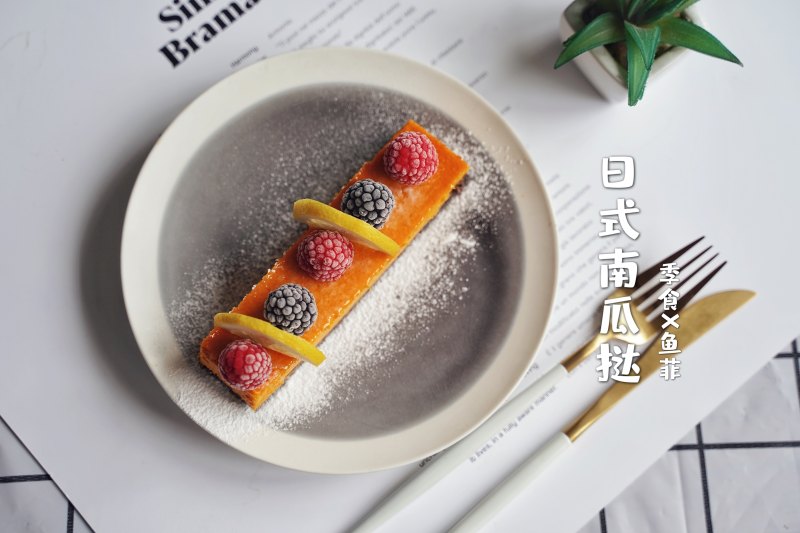 日式南瓜挞十种美味做法，轻松学做！-图8