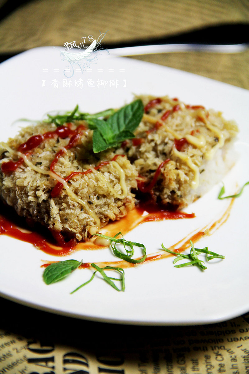 香酥鱼排十种绝味做法，外酥里嫩秘诀全公开-图7