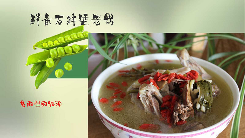 蛋饺老鸭煲10种美味做法，家常滋补一学就会-图9