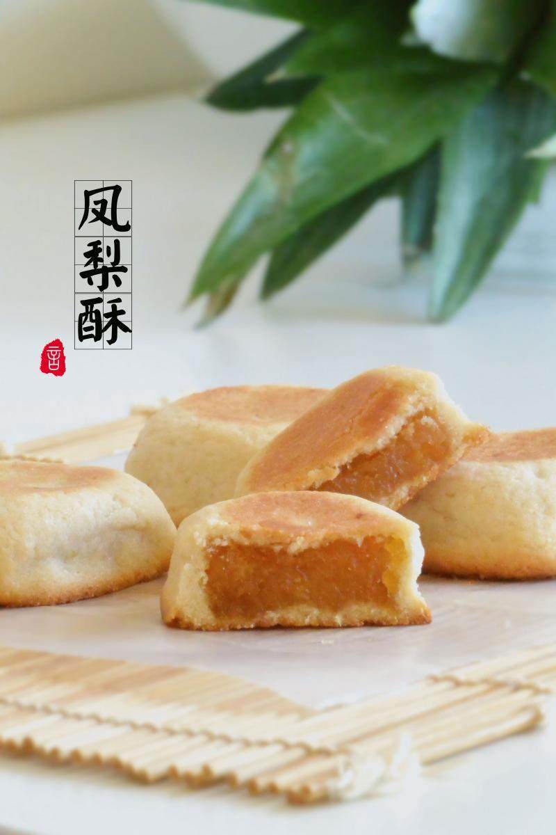 凤梨蛋挞十大做法配料详解-图5