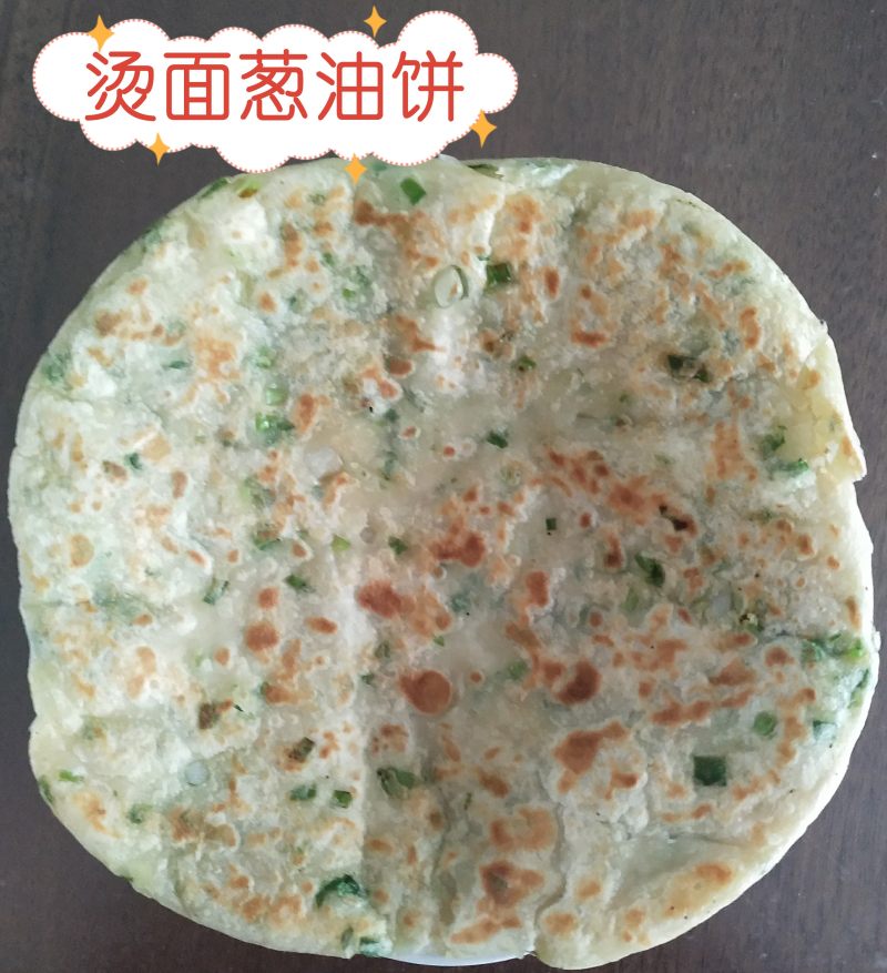 烫面葱花饼绝味做法，酥香多层超好吃-图10