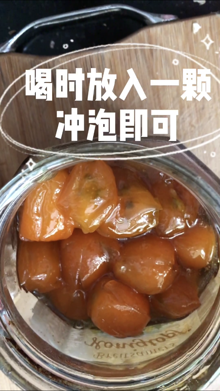 冰糖金桔的完美做法，酸甜开胃超好吃-图7