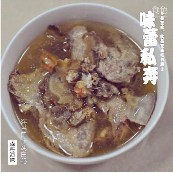 十种田七乌鸡炖法，美味又滋补-图10