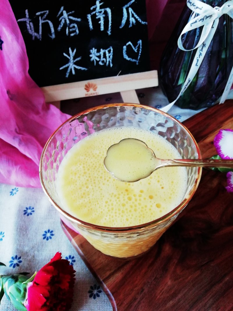 奶香南瓜挞10种美味做法，轻松学做甜点-图5