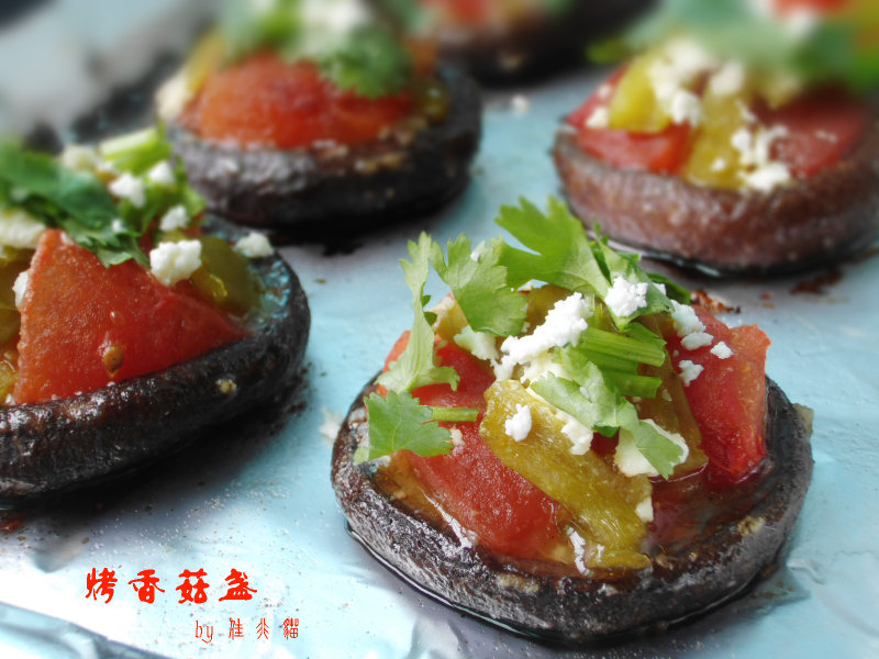 香菇烤蛋十种美味做法，轻松学做家常菜-图3