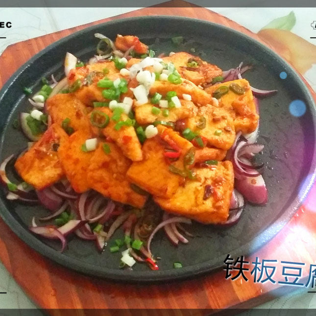 铁板豆腐十大做法，这样做好吃极了！-图10