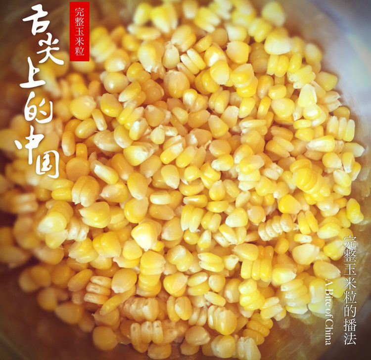 番茄玉米粒10种绝味做法，鲜香开胃超下饭！-图6