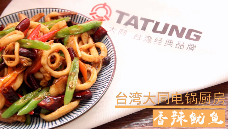 香辣小鱿鱼十大做法，美味秘诀全解析-图6