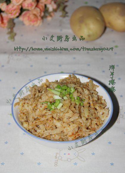 擦丝凉粉10种绝味做法，爽口开胃一学就会-图10