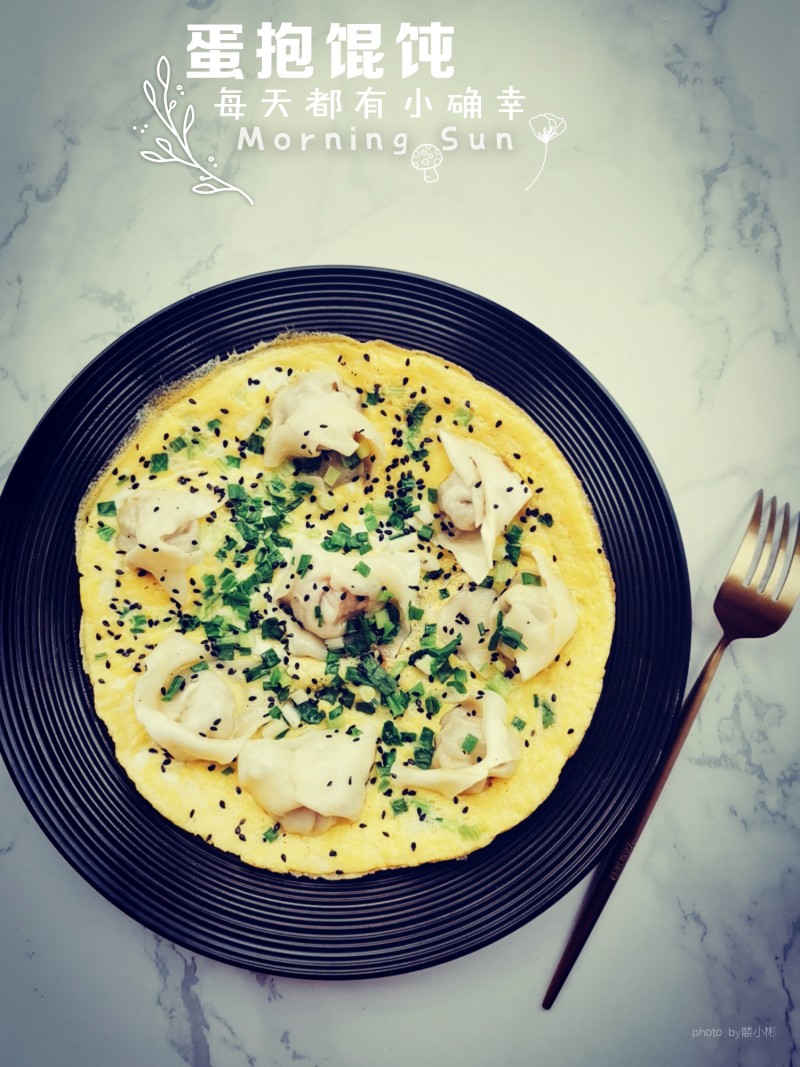 馄饨抱蛋家常做法，简单几步做出美味早餐-图8
