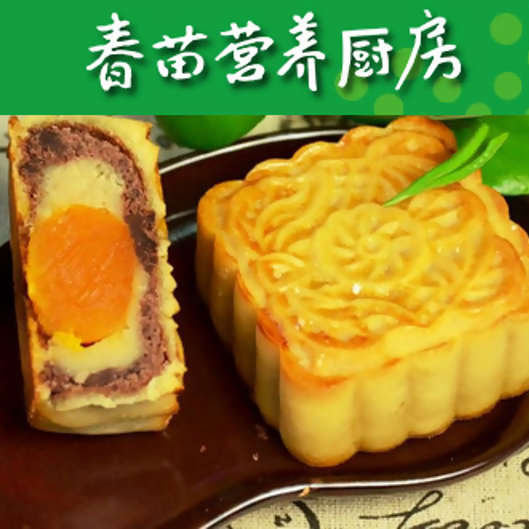 红豆莲蓉塔制作全攻略-图3