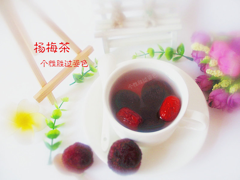 杨梅汤圆做法：正宗配方与步骤详解-图3