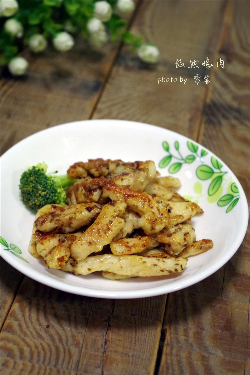 孜然鸡块做法：香辣酥脆，家常美味轻松学-图7