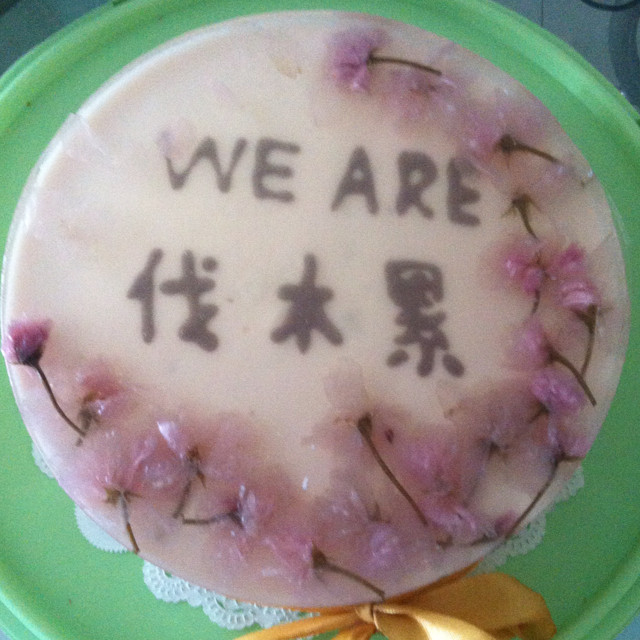 樱花面包家常做法，轻松复刻春日香甜-图8