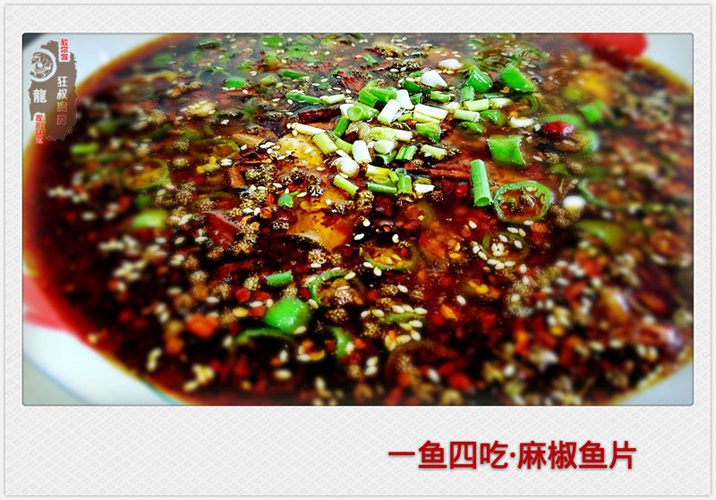 椒麻鱼条做法详解：香麻酥脆，轻松在家复刻-图2