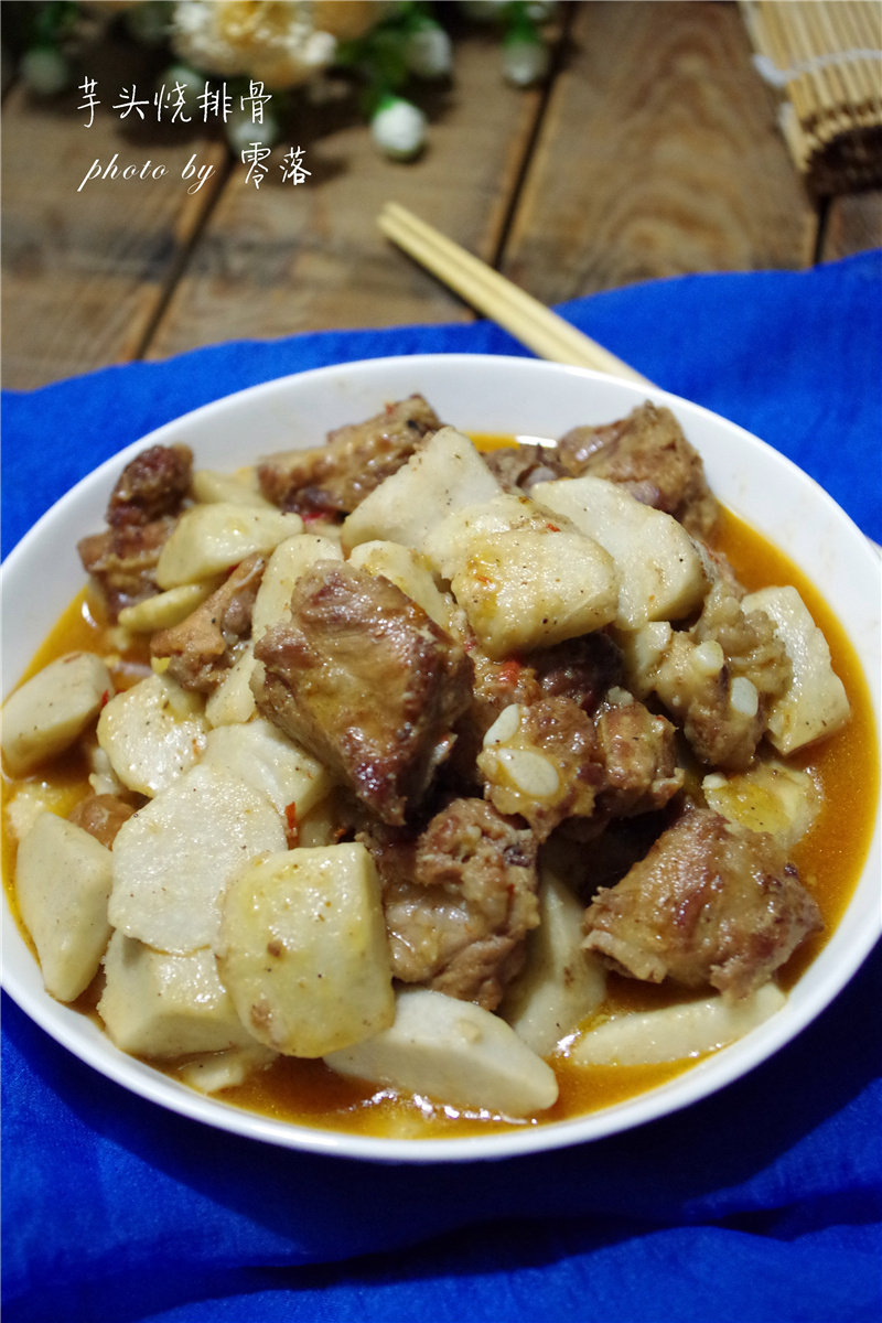 芋头烧排骨最正宗做法，家常美味轻松学-图5
