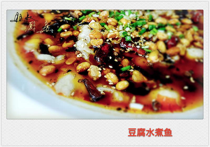 水煮豆腐片家常做法，香辣嫩滑超下饭-图7