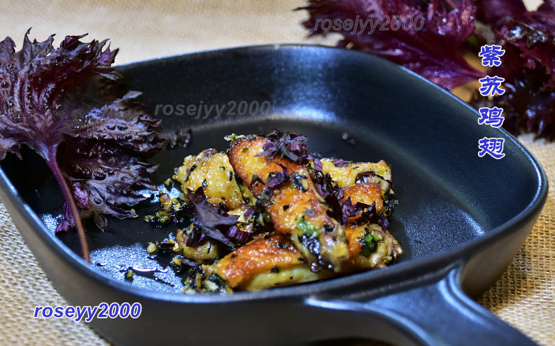 紫苏田鸡十大经典做法，鲜香美味一学就会-图5