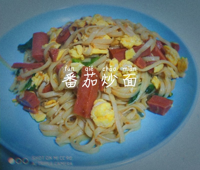 番茄炒蛋面正宗做法，家常美味轻松学-图10