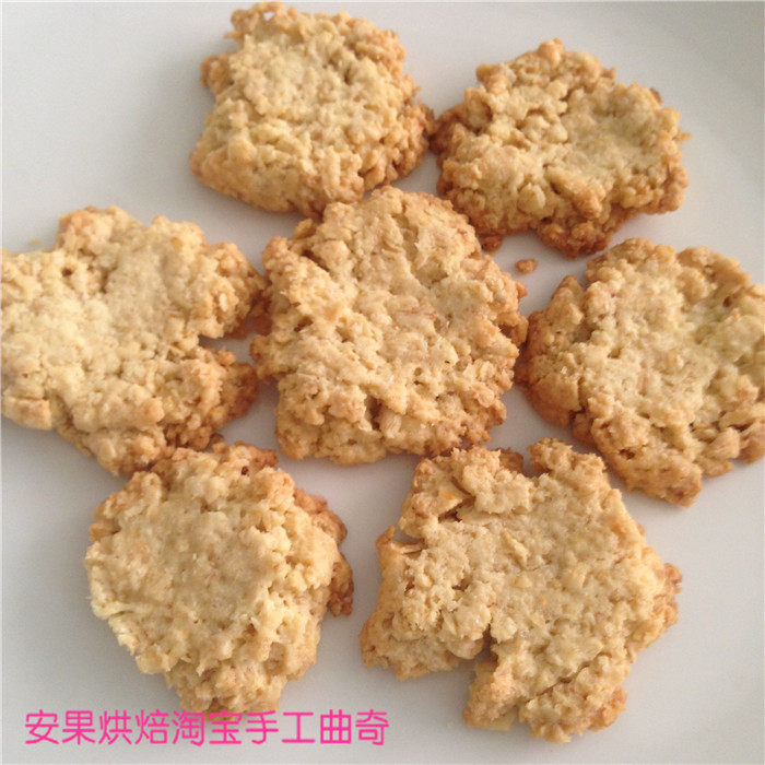 椰蓉脆饼做法大全：香酥秘诀一网打尽-图9