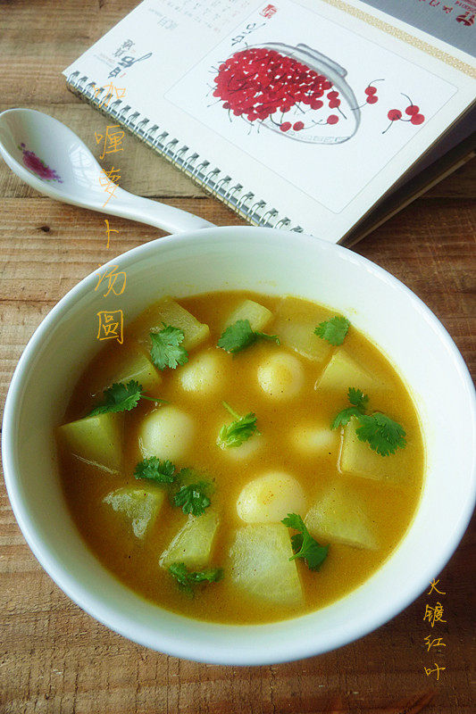 咖喱白萝卜最美味的家常做法