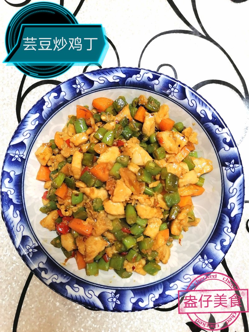 番茄芸豆丁10种美味做法，家常下饭菜一学就会