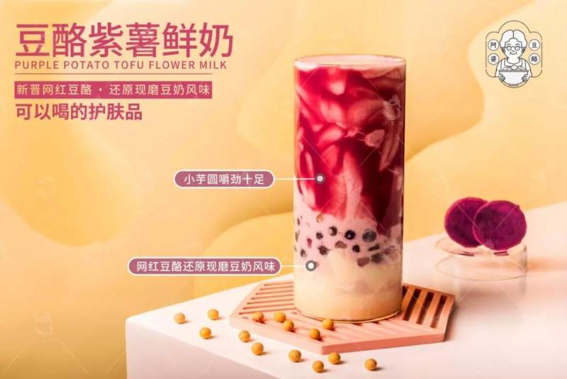 鲜奶麻薯制作全攻略：轻松在家复刻网红甜品