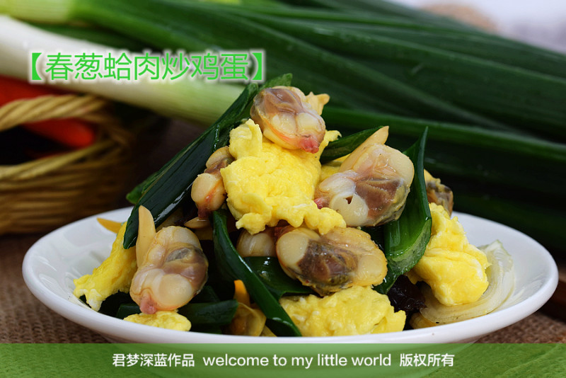 大蛤炒鸡蛋的秘诀与配料全解析