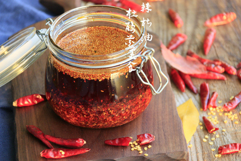 十种家常辣椒油做法，香辣开胃一学就会