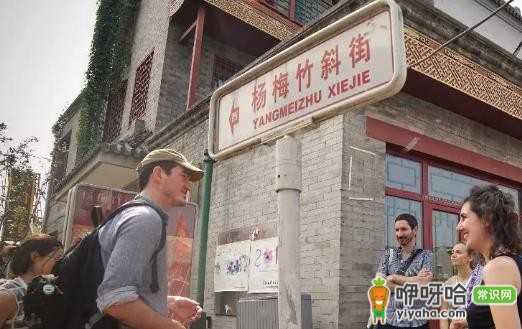 北京自由行必打卡!探秘北京N个更好玩的新景点