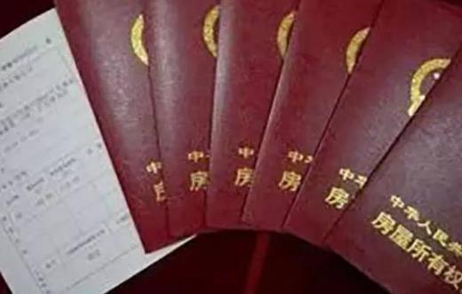 父母房产过户给孩子,这几种税费更低的方式你知道吗?