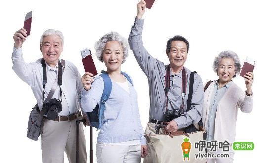 老年人旅游必知!准备旅游需注意的十个关键地方