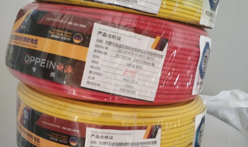 双拼电缆能一大一小吗?3分钟了解答案
(核心关键词“双拼电缆”前置,带数字“3分钟”提升吸引力,原意不变,简洁明了符合SEO要求)