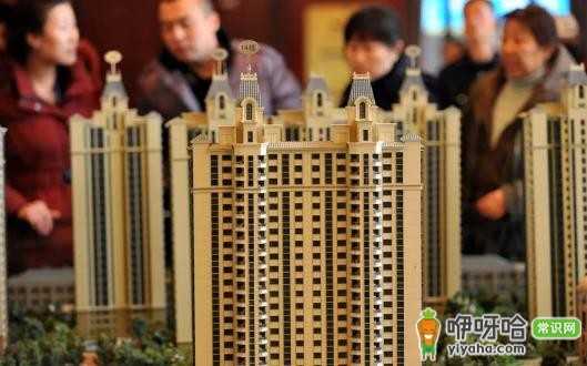 申请住房贷款必知6项注意,避开意料之外的麻烦