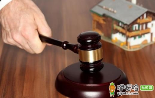 申请住房贷款必知6项注意,避开意料之外的麻烦