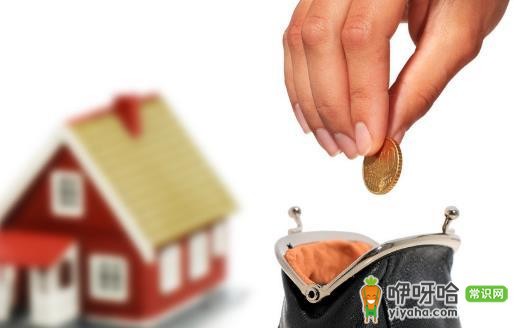 申请住房贷款必知6项注意,避开意料之外的麻烦