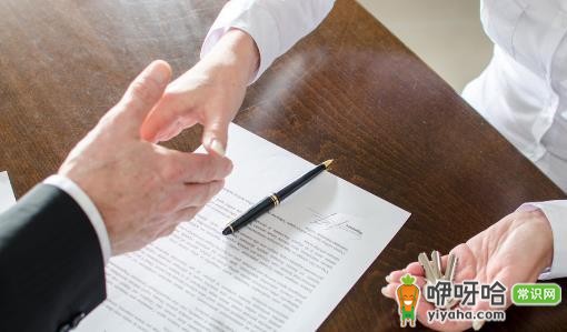 新手必看!交房需具备的3大条件及详细流程、注意事项