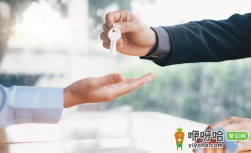 新手必看!交房需具备的3大条件及详细流程、注意事项